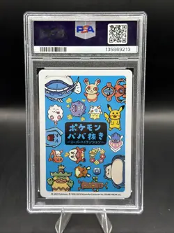2023 POKEMON OLD MAID SUPER HIGH TENSION KOFFING PSA 10 - Image 2