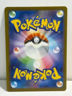 Pikachu 020/M-P McDonald's Promo 2025 Pokemon Card AUTHENTIC Japanese - Image 2