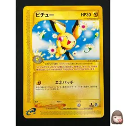 [NM] Pichu Pokemon Card Japanese 082/128 E-Series Expedition 1st Ed 7M41 - Image 1