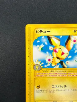 [NM] Pichu Pokemon Card Japanese 082/128 E-Series Expedition 1st Ed 7M41 - Image 4