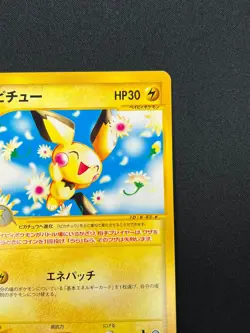 [NM] Pichu Pokemon Card Japanese 082/128 E-Series Expedition 1st Ed 7M41 - Image 5
