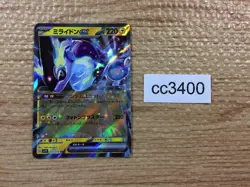 Miraidon ex Lightning RR SV1V 037/078 Pokemon Card TCG Japan - CC3400 - Image 1