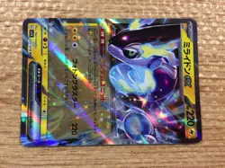 Miraidon ex Lightning RR SV1V 037/078 Pokemon Card TCG Japan - CC3400 - Image 4