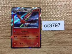 Talonflame Fire R XY1Y 013/060 Pokemon Card TCG Japan - CC3797 - Image 1