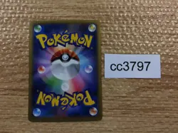 Talonflame Fire R XY1Y 013/060 Pokemon Card TCG Japan - CC3797 - Image 2