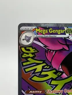 2026 Pokemon Card TCG Ascended Heroes Mega Gengar EX Mega Attack Rare 269/217 NM - Image 2