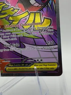 2026 Pokemon Card TCG Ascended Heroes Mega Gengar EX Mega Attack Rare 269/217 NM - Image 4
