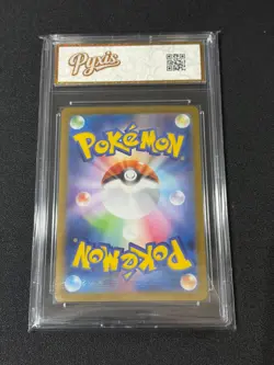 Piplup 085/080 Art Rare Pokemon Card Inferno X Japanese NearGrade 10 - Image 2