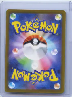 2022 Pokemon Card Drapion V SAR 227/172 S12a VSTAR Universe Japanese NM - Image 2