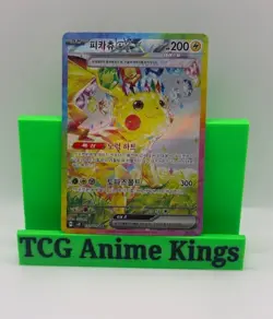 POKEMON Card Pikachu Ex SAR SV8 132/106 Shiny Breaker Korean Limited NM - Image 1