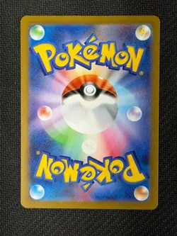 Vaporeon - 063/SV-P 063/SV-P Sv-P Promotional Cards Holo (Japanese) NM - Image 2