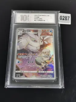 Pokemon Card TCG S Chinese CSGC 004/008 Frosmoth Full Art -Pyxis 10 - Image 1