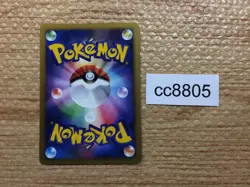 Rapidash Fire Rare DPs 014/092 Pokemon Card TCG Japan - CC8805 - Image 2