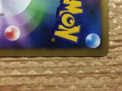 Rapidash Fire Rare DPs 014/092 Pokemon Card TCG Japan - CC8805 - Image 4