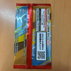 Pokemon Card McDonald’s Promo Pack Pikachu 1 Pack New Sealed Japan Limited - Image 2