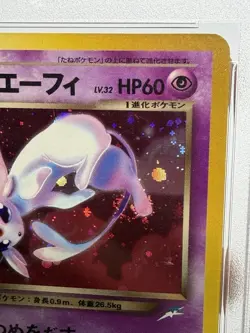 2001 Pokemon Japanese Neo 4 Dark Espeon Holo PSA 9 Graded Card ~ FOOT SWIRL🌀 - Image 3