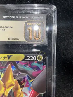 CGC 10 Pristine Giratina V Holo 080/100 Lost Abyss Japanese Pokemon Card - Image 3