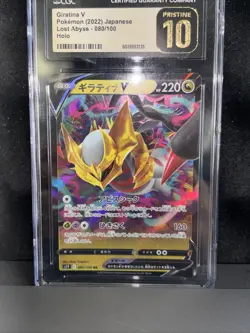 CGC 10 Pristine Giratina V Holo 080/100 Lost Abyss Japanese Pokemon Card - Image 5