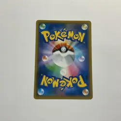 Miltank U 071/095 SM8 Super-Burst Impact Pokemon Japanese Card NM-+ - Image 2