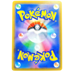 Arceus 035/036 CP5 PokeKyun Collection Japanese Pokemon Card - EX - Image 3