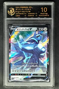 2022 Pokemon Cards JPN. Origin Forme Dialga V 100/172 RR RPA 10 (SAME AS PSA 10) - Image 1