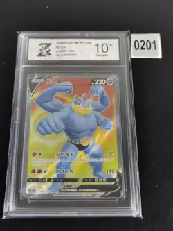 Machamp V SR 140/128 Chinese Pokemon Card -Z 10 - Image 1