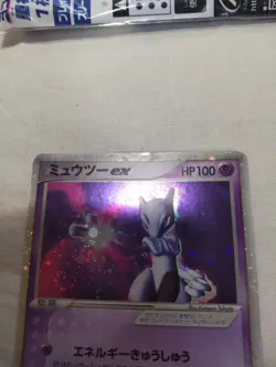 [LP+] Mewtwo ex 026/055 Holo Ruby & Sapphire Japanese Pokemon Card 5712 - Image 2