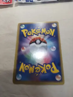 [LP+] Mewtwo ex 026/055 Holo Ruby & Sapphire Japanese Pokemon Card 5712 - Image 5