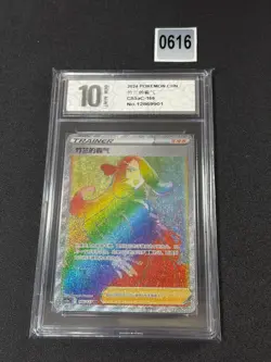 Pokemon TCG S-Chinese Card Sword&Shield CS5aC "Mei" Cynthia's Ambition Grade 10 - Image 1