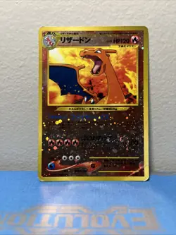 Charizard - No.006 (JP Premium File 2) NO.006 Miscellaneous Cards & Products... - Image 1