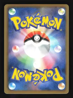 Pokemon Japanese Kyurem EX Rare Holo Hail Blizzard 022/052 Moderately Played - Image 2