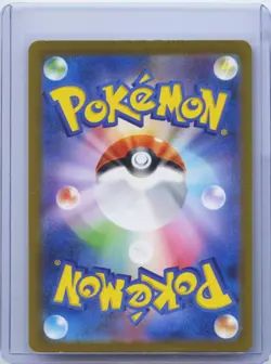 2023 Pokemon Japanese Ninetales AR 110/108 Ruler of the Black Flame SV3 NM - Image 2