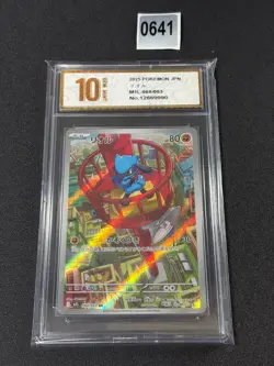 Riolu AR 068/063 M1L Mega Brave - Pokemon Card Japanese MEGA Grade 10 - Image 1