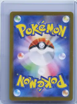 2025 Pokemon Noibat AR 111/100 SV9 Battle Partners Card Japanese NM - Image 2