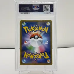 PSA 10 ⭐ Pokemon Shibuya's Pikachu 002 Center Promo Opening Japanese Promo 2019 - Image 2