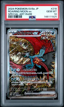 2024 POKEMON JPN SV8A-TERASTAL FEST EX SPECIAL ART RARE ROARING MOON EX PSA 10 - Image 1