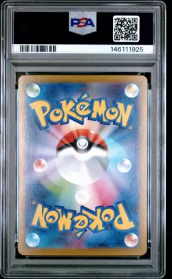 2024 POKEMON JPN SV8A-TERASTAL FEST EX SPECIAL ART RARE ROARING MOON EX PSA 10 - Image 2