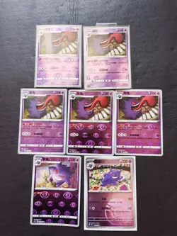 7 Lot 2023 Pokemon TCG S-Chinese CS3aC Gengar Holo SE58 - Image 1