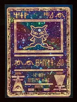 2000 Pokemon TCG Ancient Mew Promo Holo POKEMON MOVIE ANCIENT MEW MINT GRADE IT! - Image 1