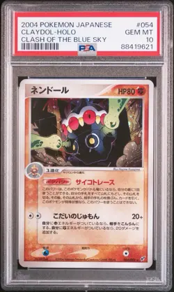 Pokemon Japanese Claydol 054 Holo Rare Clash of the Blue Sky Unlimited PSA 10 - Image 1