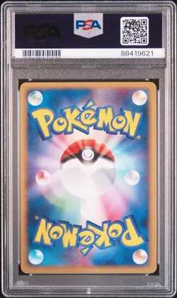 Pokemon Japanese Claydol 054 Holo Rare Clash of the Blue Sky Unlimited PSA 10 - Image 2