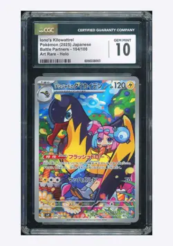 Pokemon CGC 10 GEM MINT Iono's Kilowattrel AR 2025 104/100 SV9 Japanese - Image 1