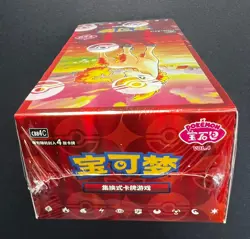 IN stock 2026 Pokemon TCG Chines Gem Pack Vol.4 CBB4C Booster Box Sealed code31# - Image 3