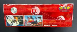 IN stock 2026 Pokemon TCG Chines Gem Pack Vol.4 CBB4C Booster Box Sealed code31# - Image 5