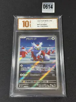 Delibird 074/063 M1S Mega Symphonia Art Rare (AR) NM Japanese Pokemon TCGrade 10 - Image 1
