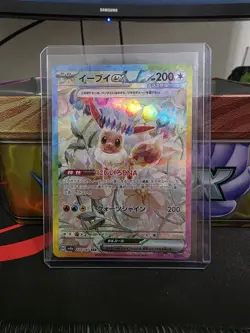 Eevee ex 223/187 SAR Terastal Festival sv8a Japanese Pokemon TCG NM - Image 1