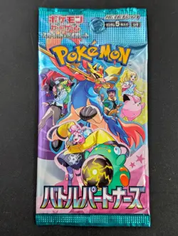Lot of (100) Pokemon TCG Japanese Battle Partners SV9 Booster Packs SEALED - Image 2