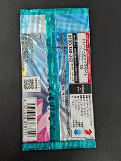 Lot of (100) Pokemon TCG Japanese Battle Partners SV9 Booster Packs SEALED - Image 3