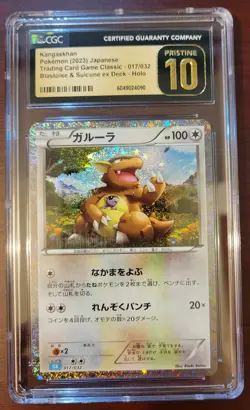 CGC 10 PRISTINE POKEMON Japanese Kangaskhan #17/32 CLK Classic Collection - Image 1