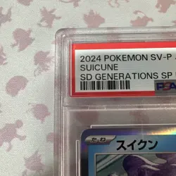 PSA 10 SUICUNE 194/SV-P POKEMON SV-P PROMO 2024 JAPANESE SD GENERATIONS SP BTL S - Image 2